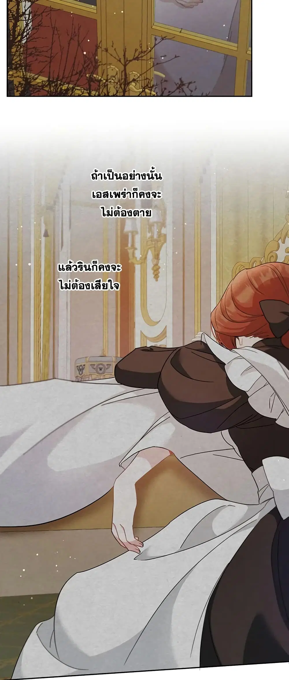 หน้า 50 จาก 59