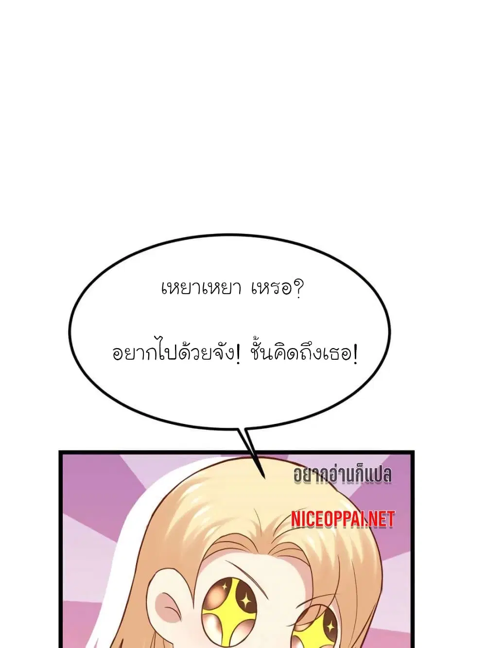 หน้า 11 จาก 65