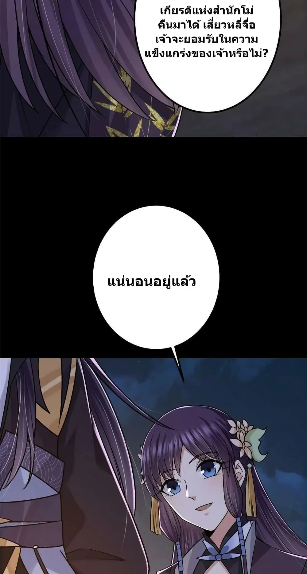 หน้า 9 จาก 52