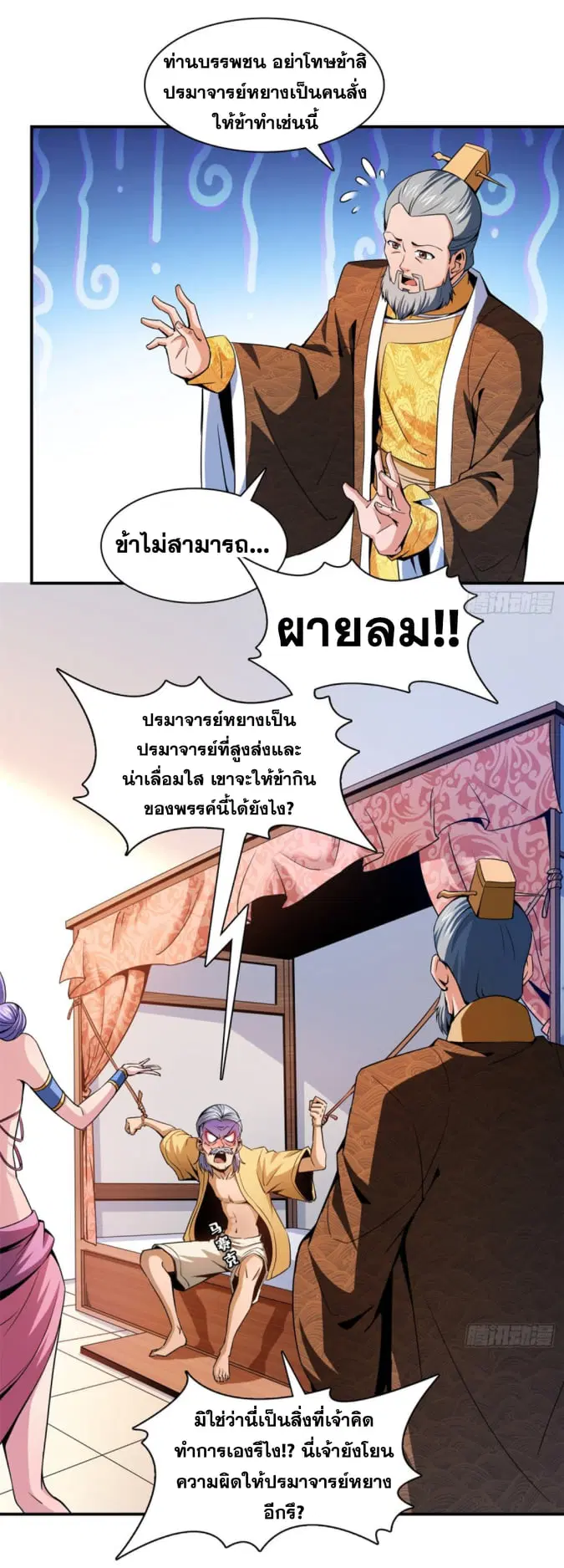 หน้า 10 จาก 34