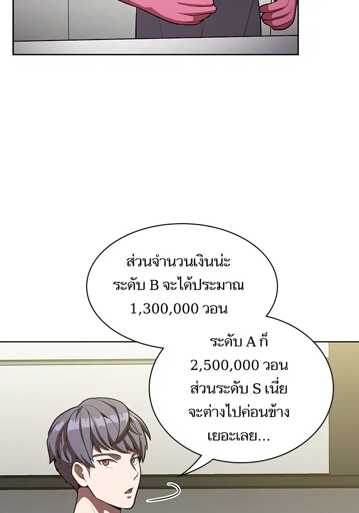 หน้า 93 จาก 96