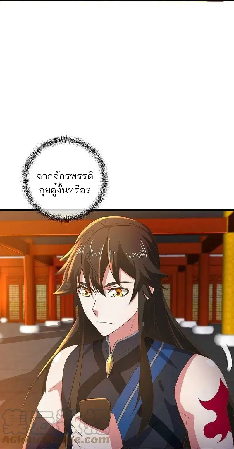 หน้า 34 จาก 56