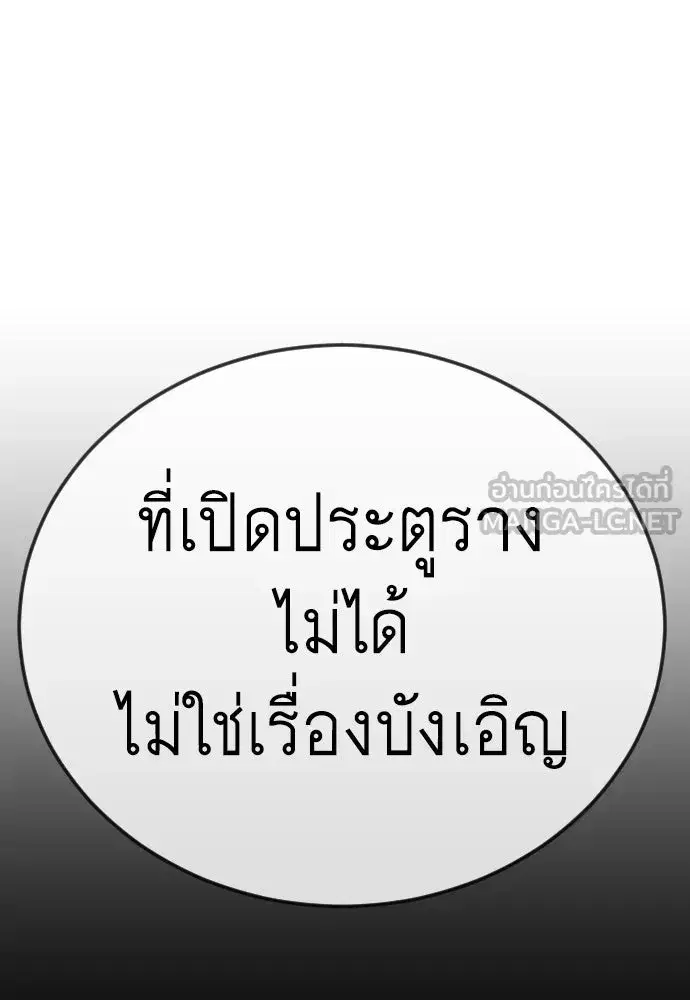 หน้า 141 จาก 204