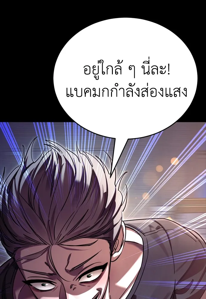 หน้า 157 จาก 192