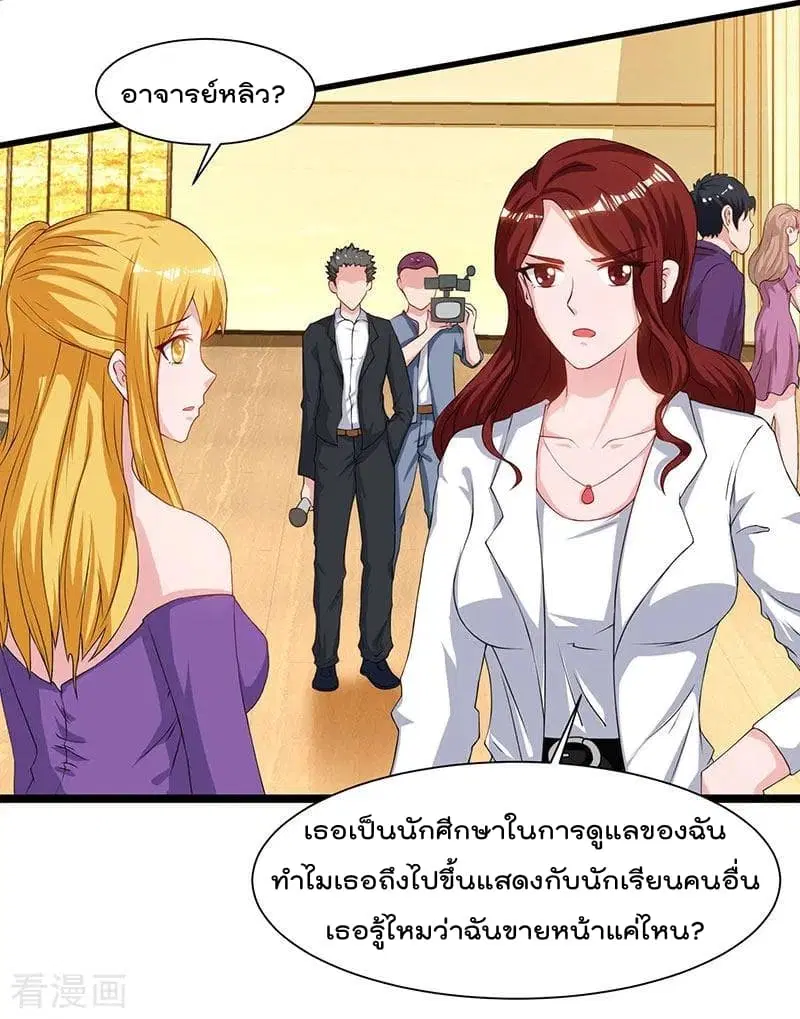 หน้า 25 จาก 33