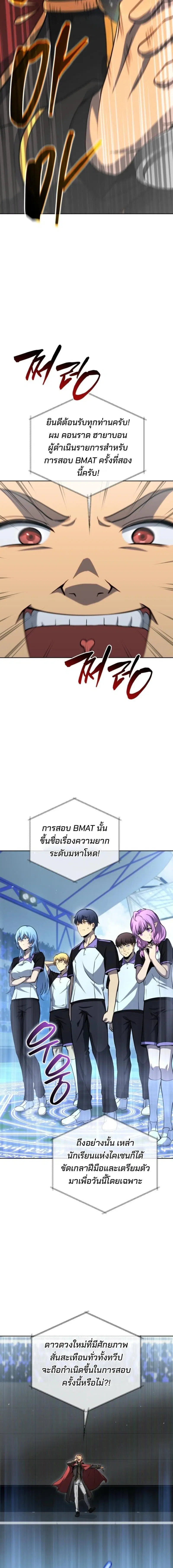 หน้า 2 จาก 17