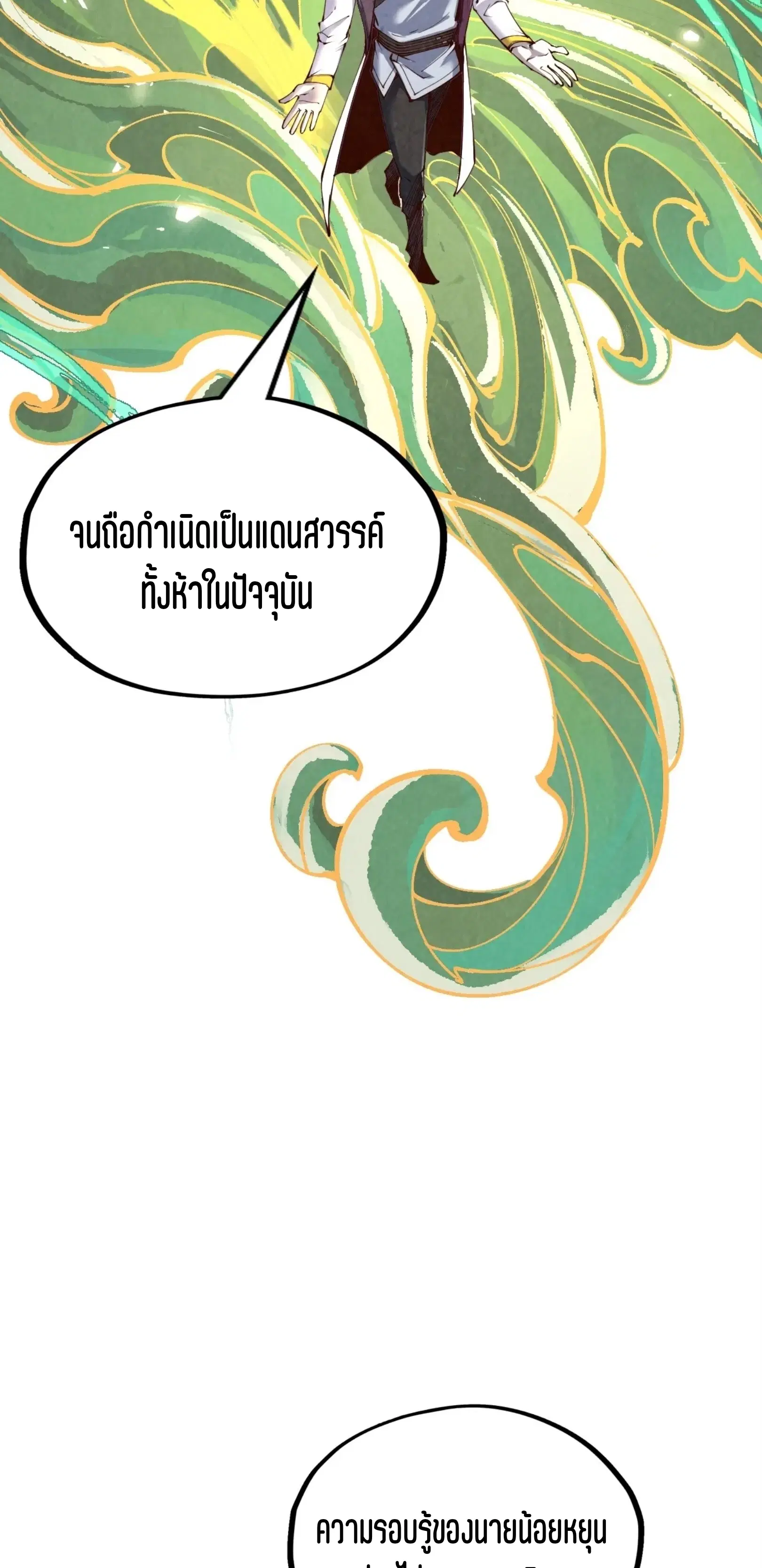 หน้า 34 จาก 61