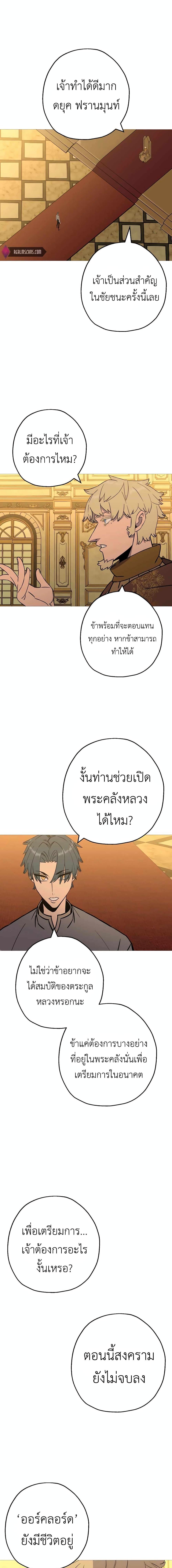 หน้า 6 จาก 17
