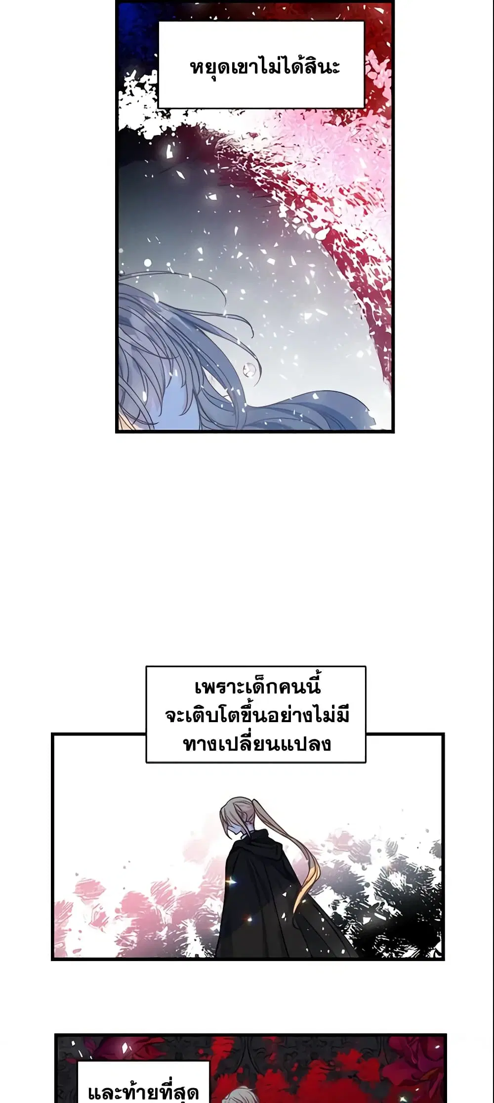 หน้า 22 จาก 28