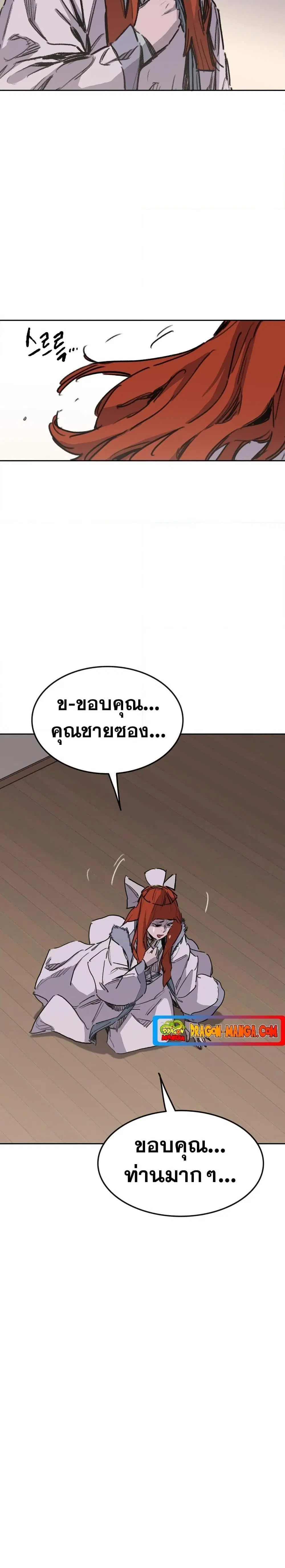 หน้า 13 จาก 30
