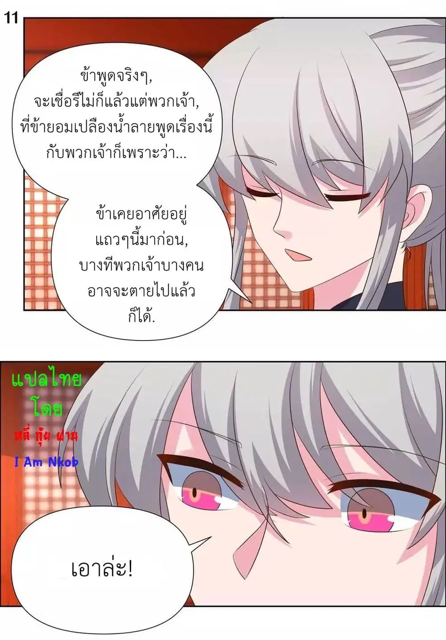 หน้า 13 จาก 24