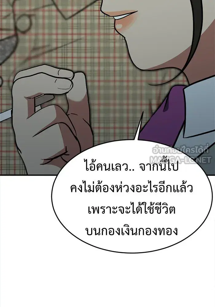 หน้า 108 จาก 166