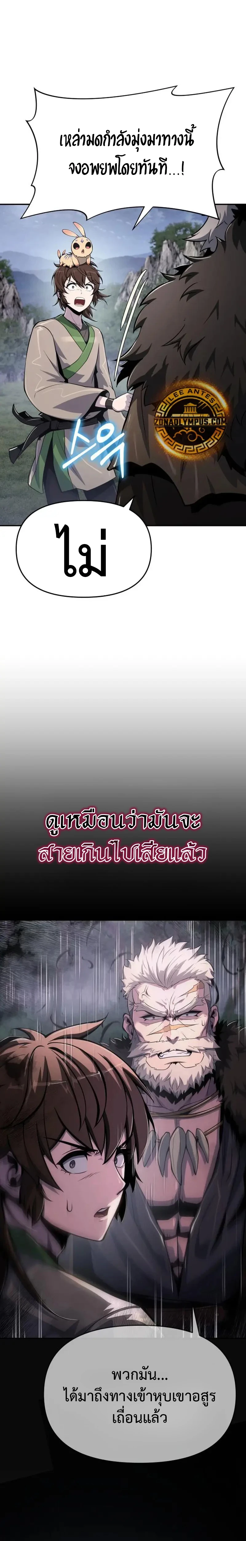 หน้า 31 จาก 32