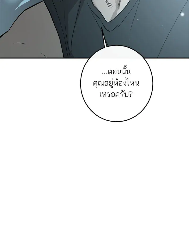 หน้า 40 จาก 136