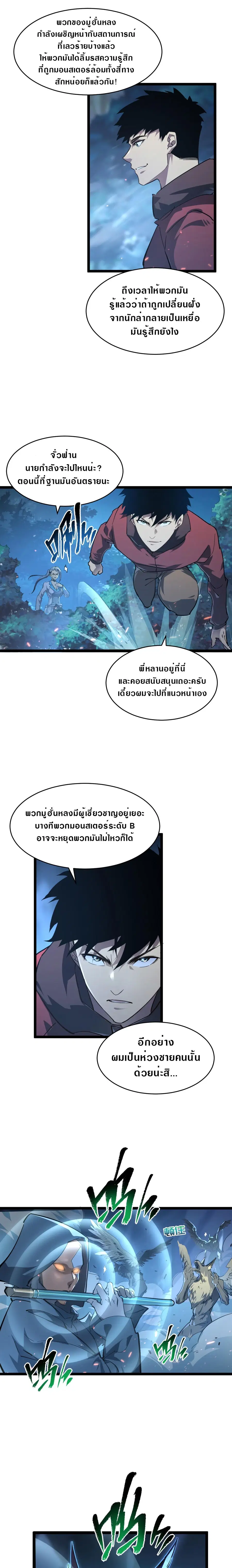 หน้า 7 จาก 10