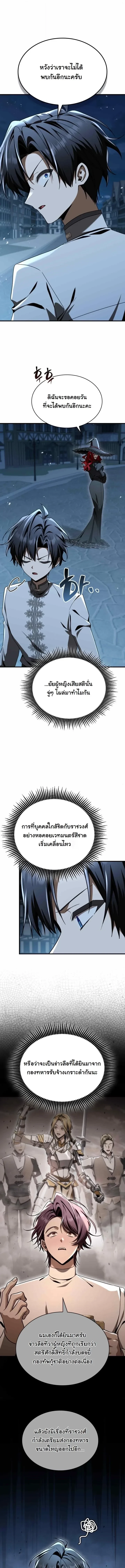 หน้า 7 จาก 19