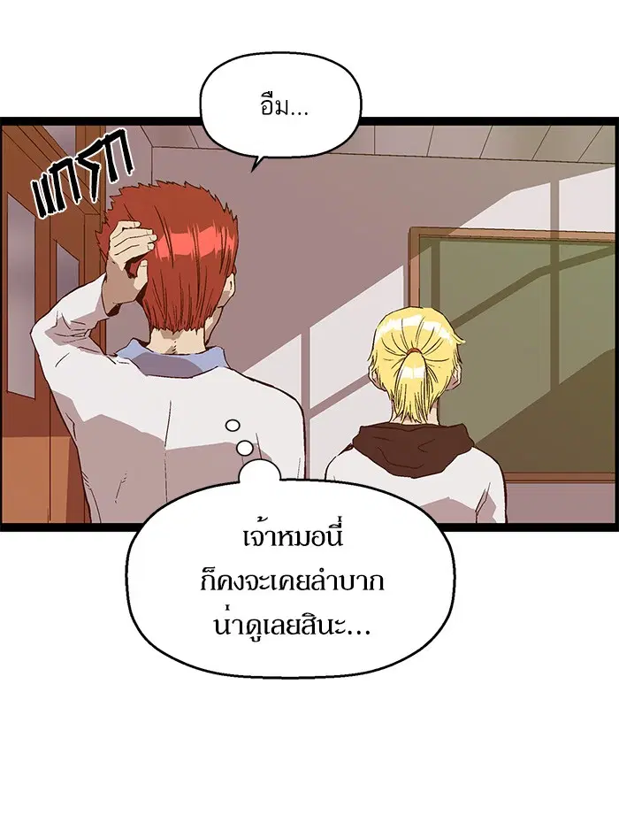 หน้า 48 จาก 98
