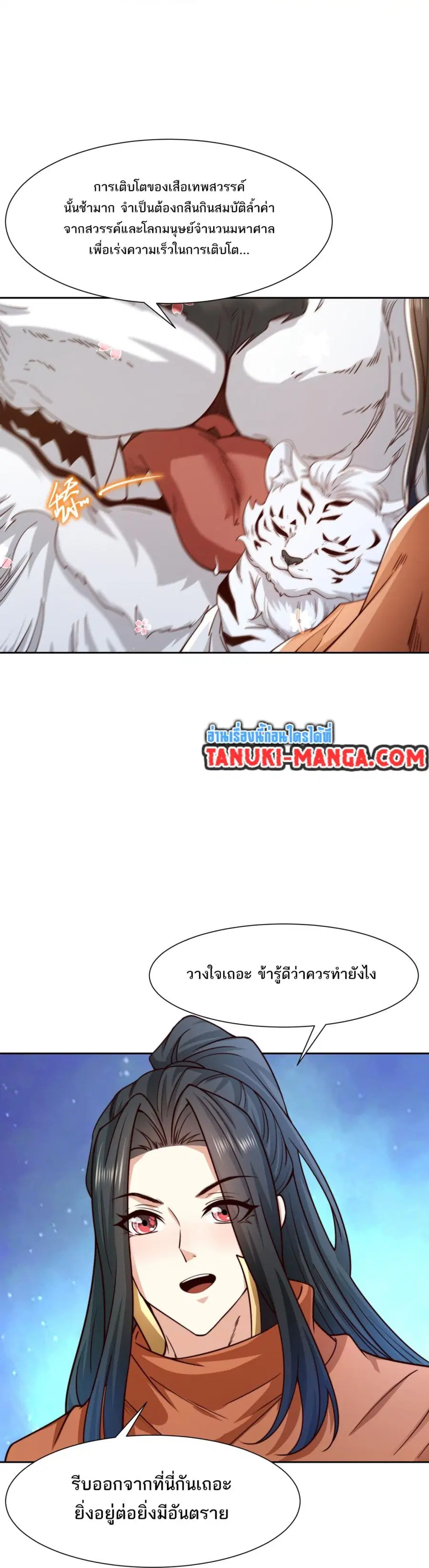 หน้า 13 จาก 16