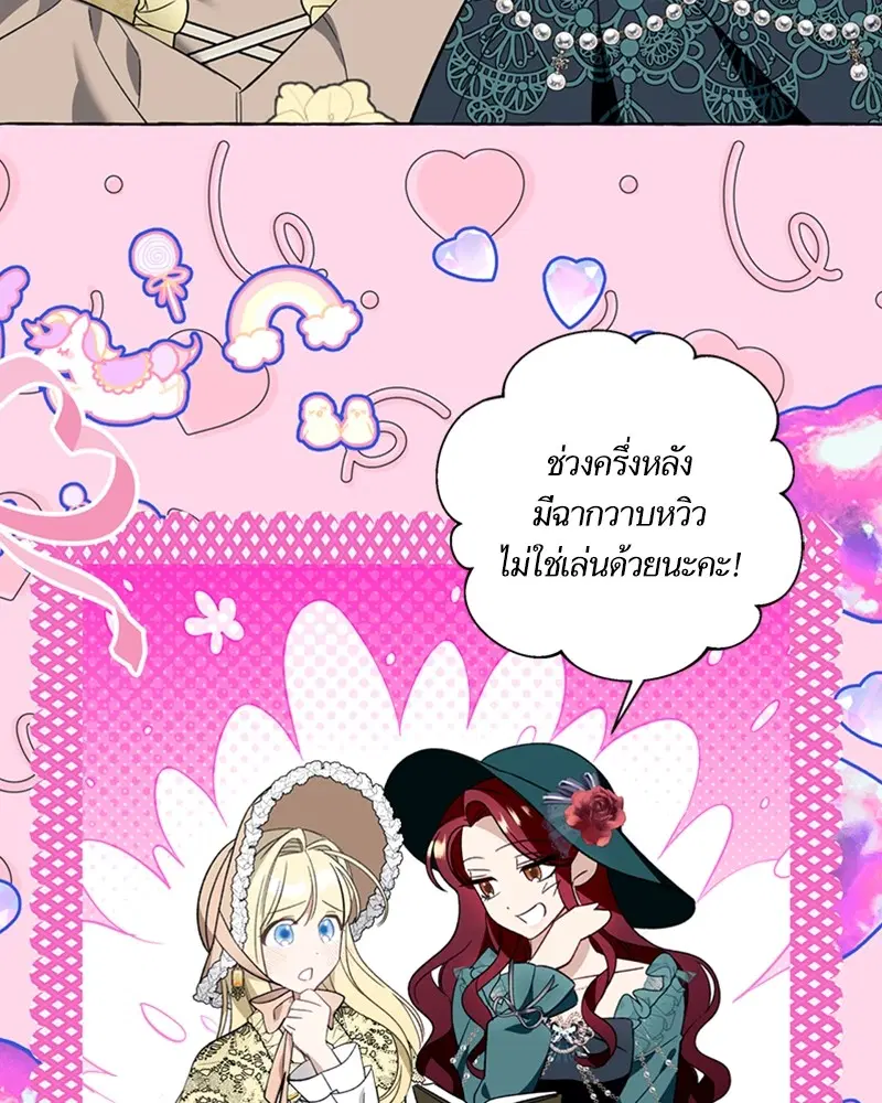 หน้า 69 จาก 103