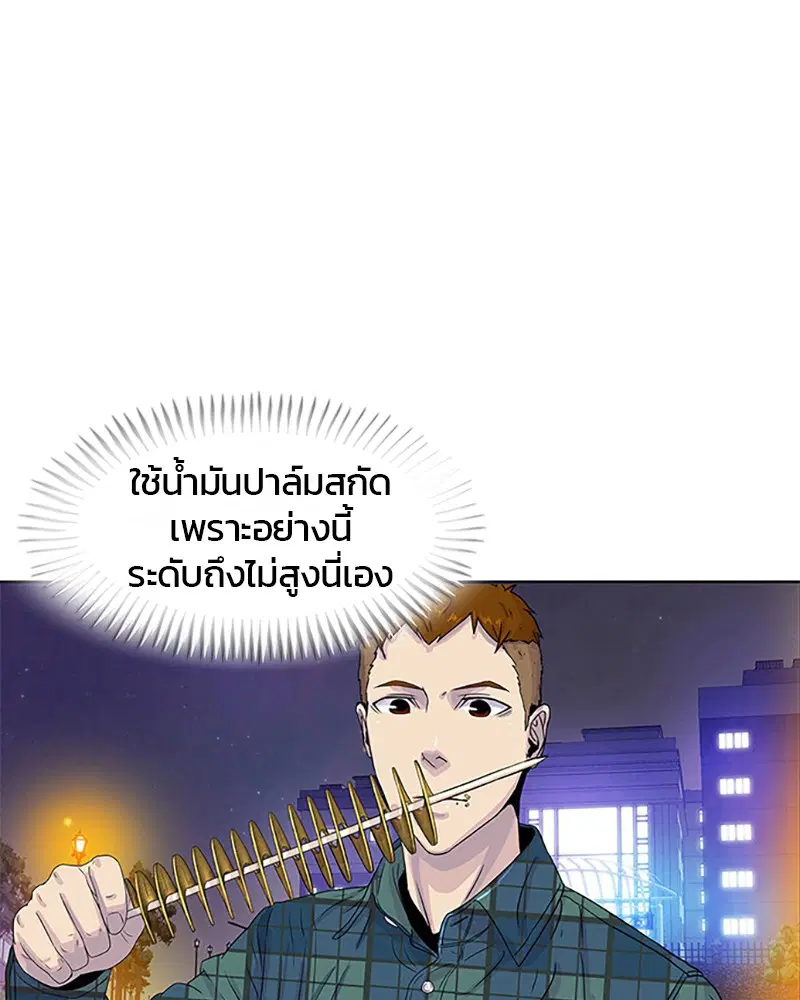 หน้า 49 จาก 89