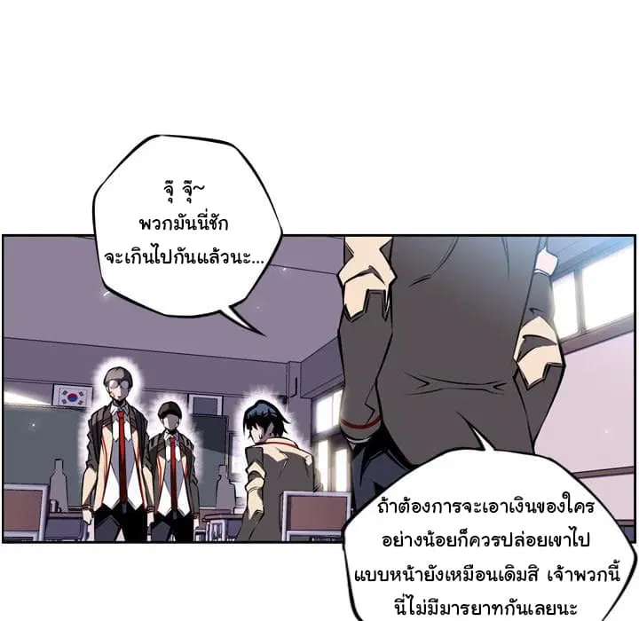 หน้า 38 จาก 101