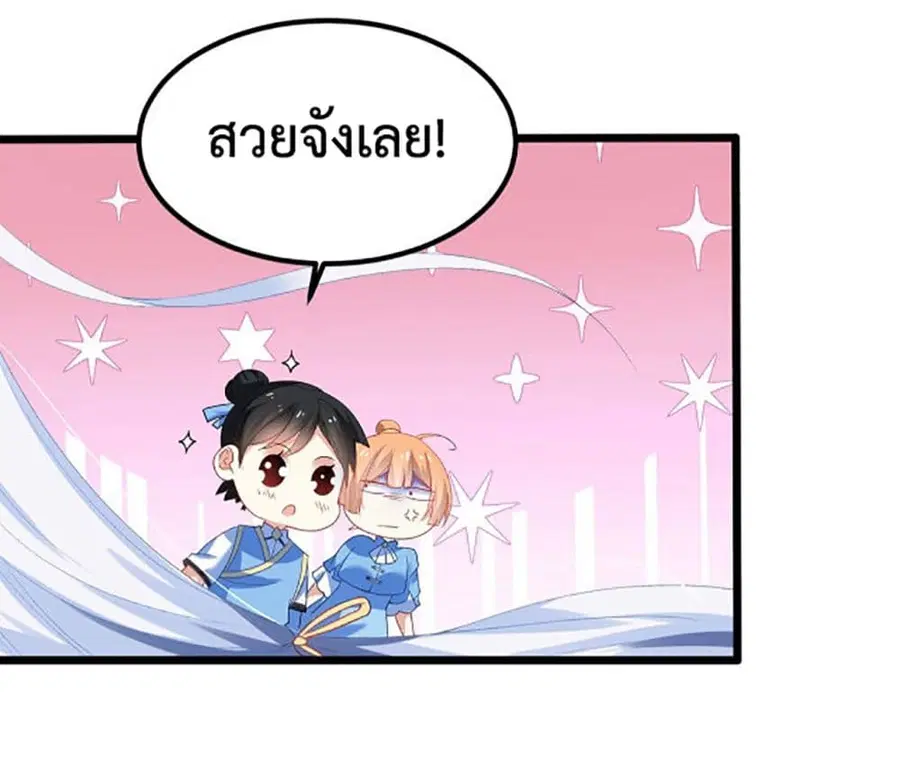 หน้า 19 จาก 39