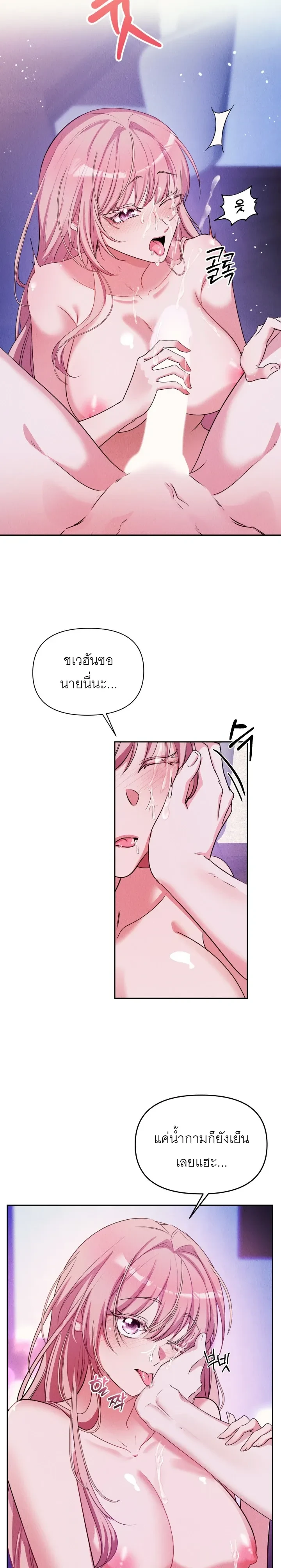 หน้า 14 จาก 20