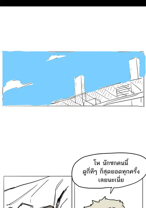 หน้า 2 จาก 44