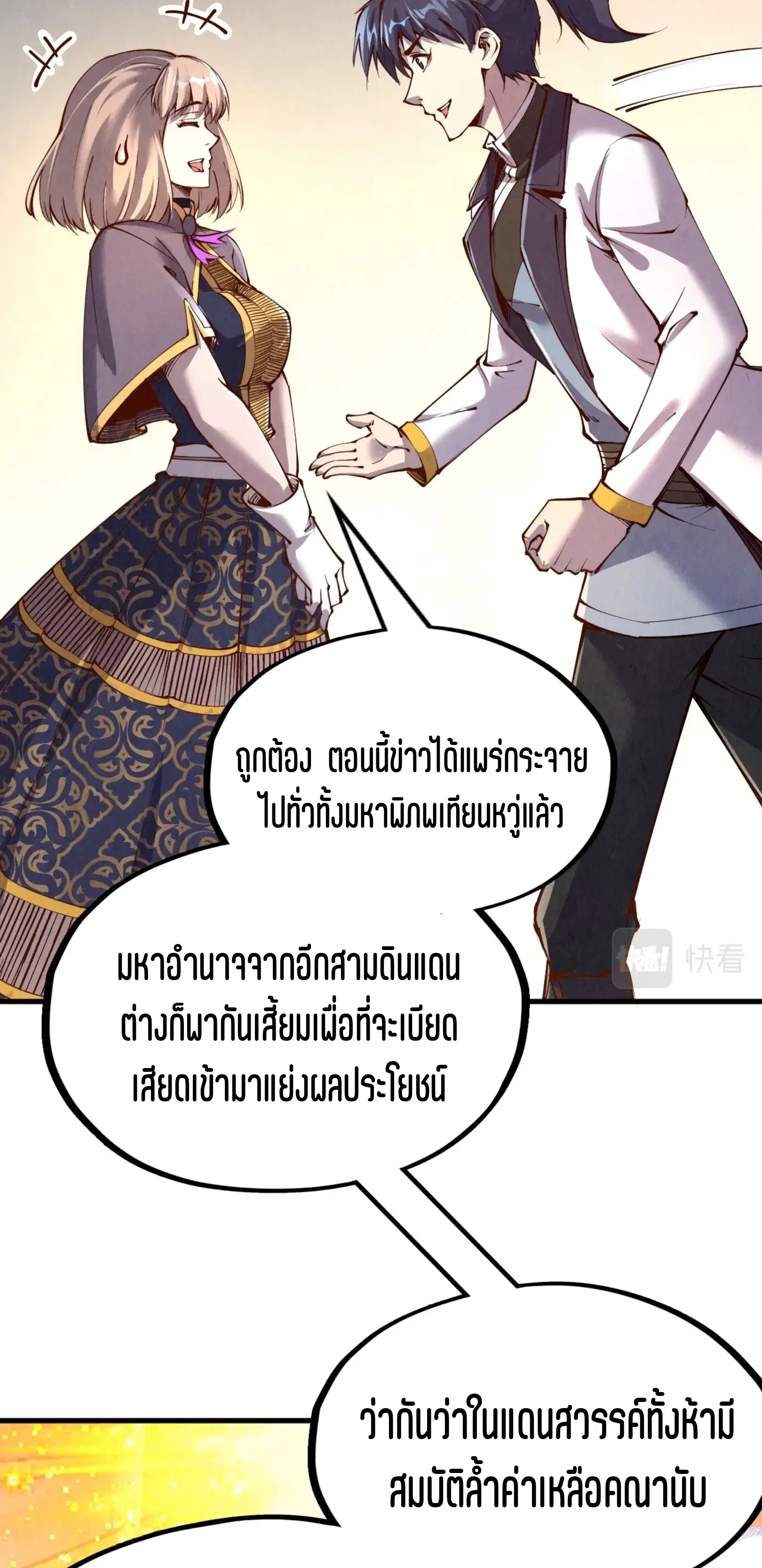 หน้า 40 จาก 61