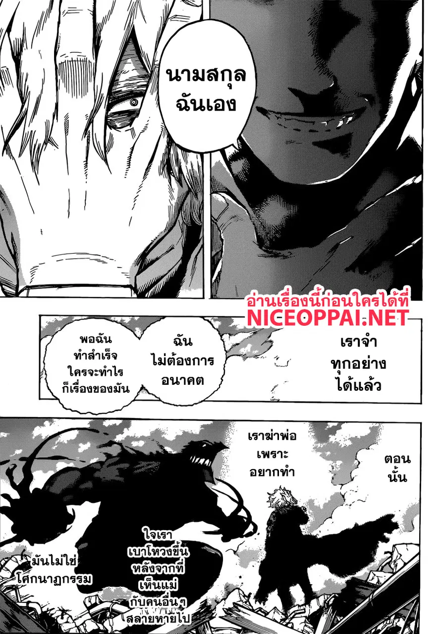 หน้า 14 จาก 17