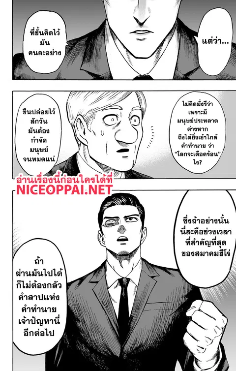 หน้า 35 จาก 49