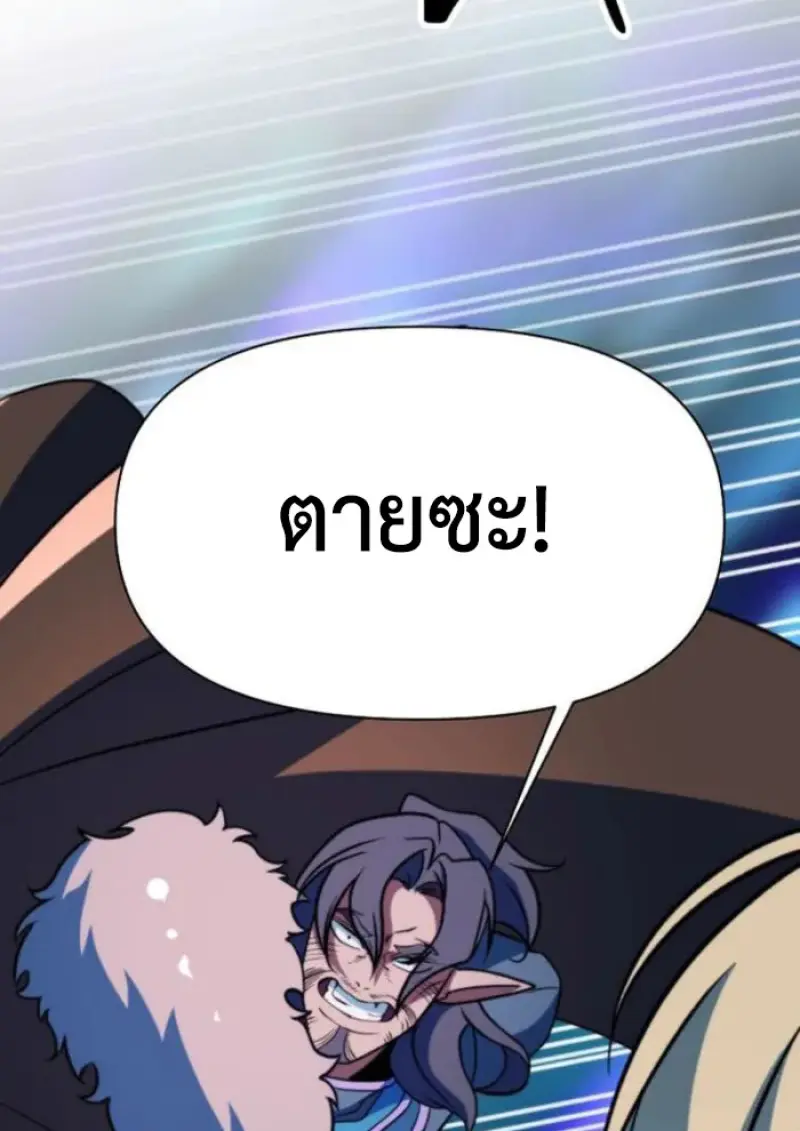 หน้า 81 จาก 127
