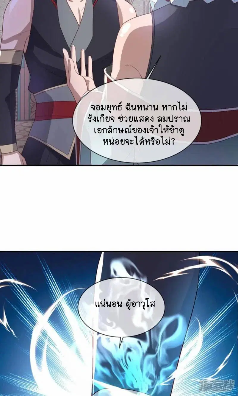 หน้า 6 จาก 54