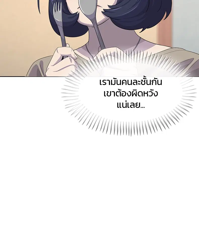 หน้า 79 จาก 111