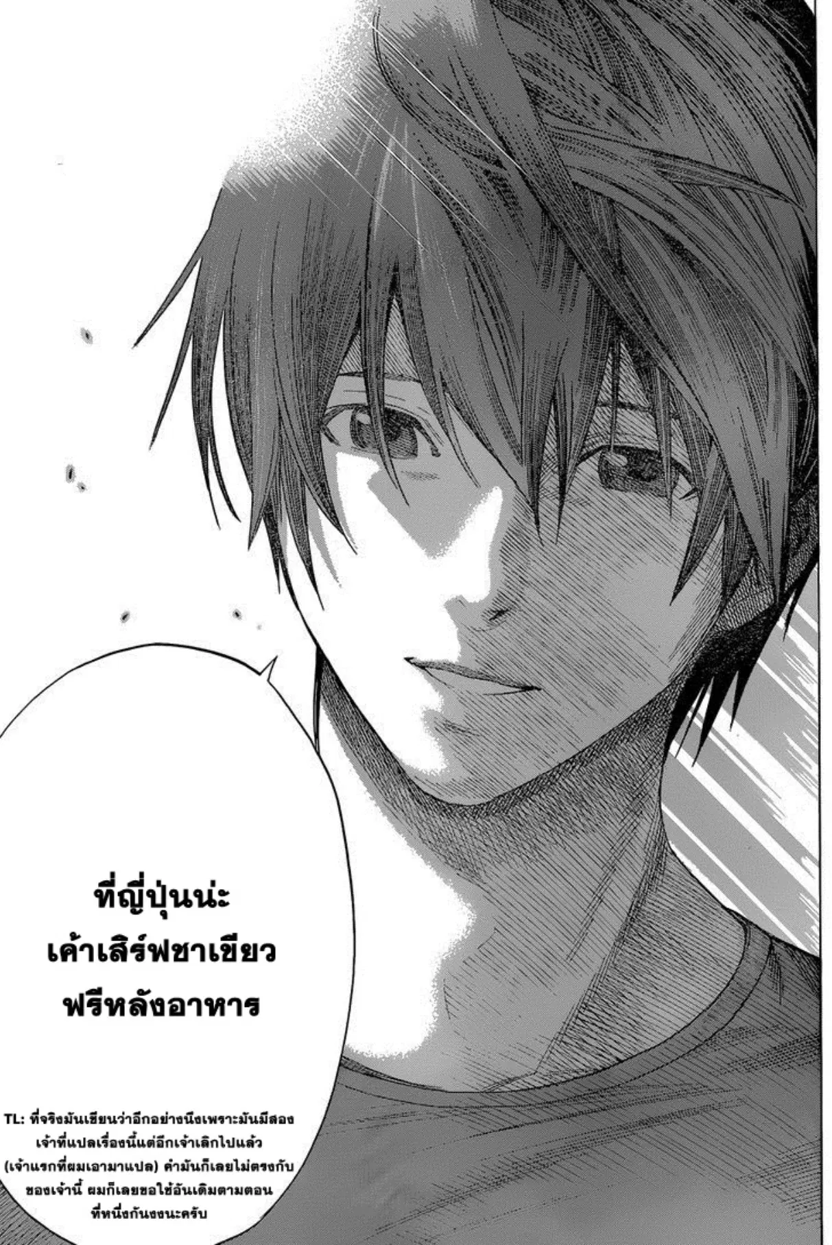หน้า 17 จาก 21