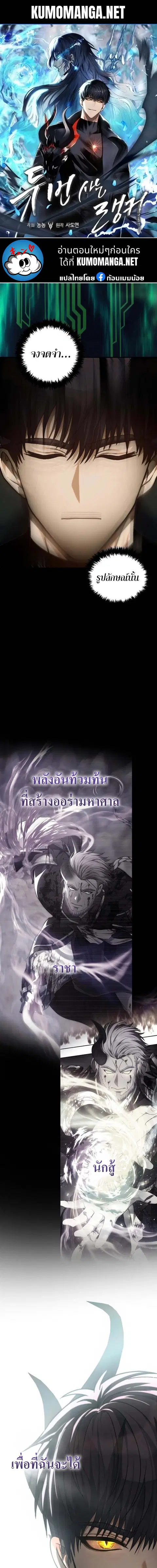 หน้า 1 จาก 28