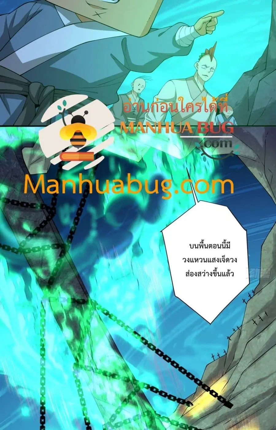 หน้า 18 จาก 52