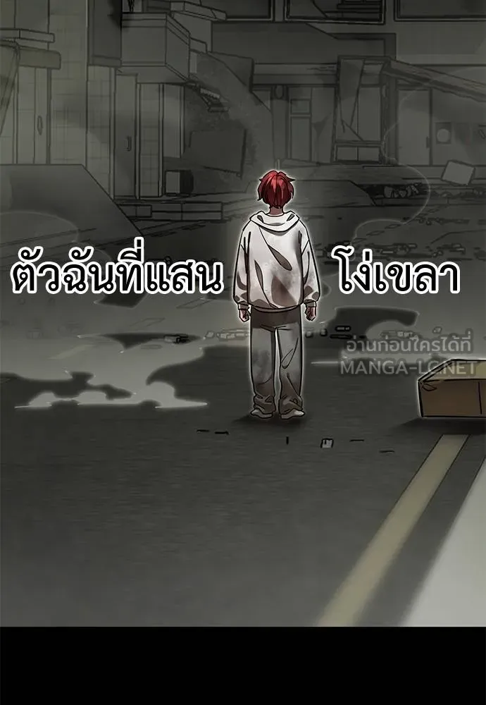 หน้า 174 จาก 182