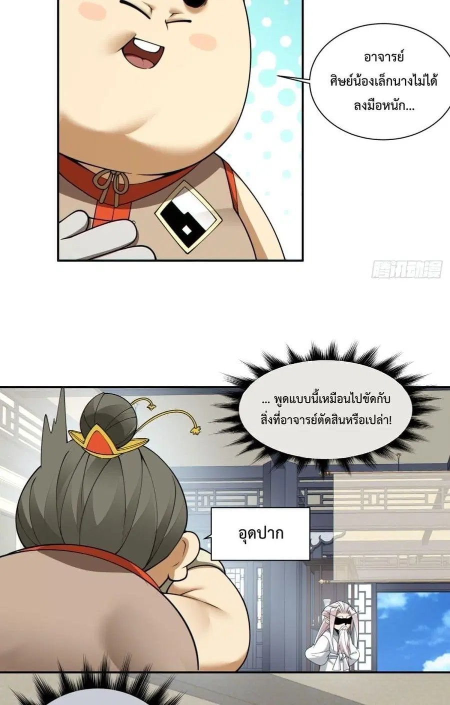 หน้า 22 จาก 52