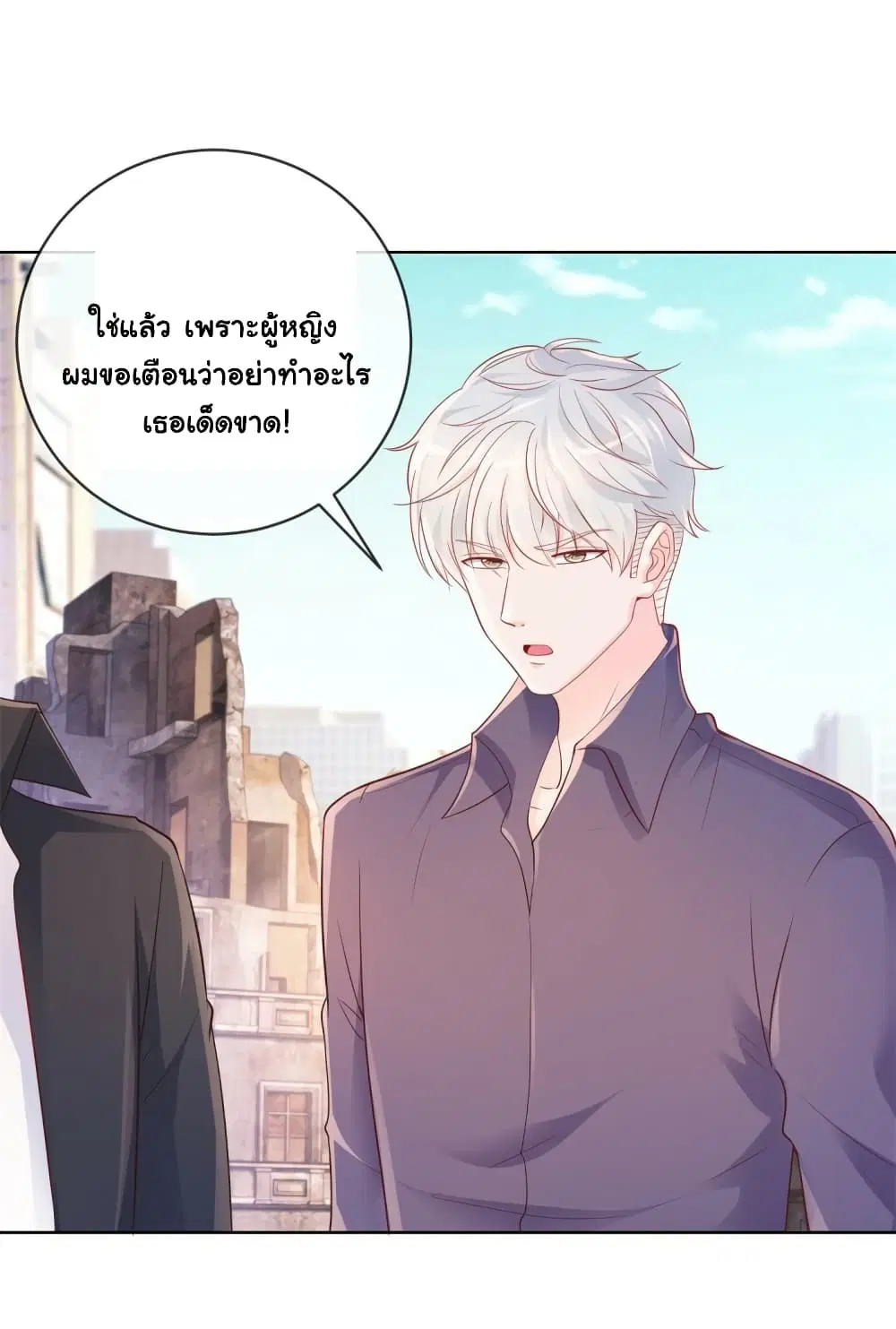 หน้า 3 จาก 36