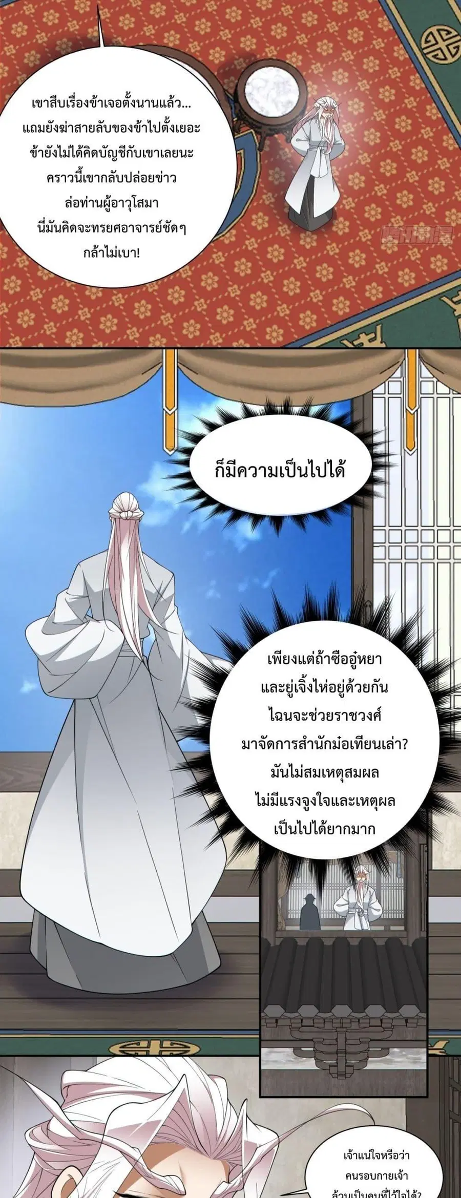 หน้า 10 จาก 32