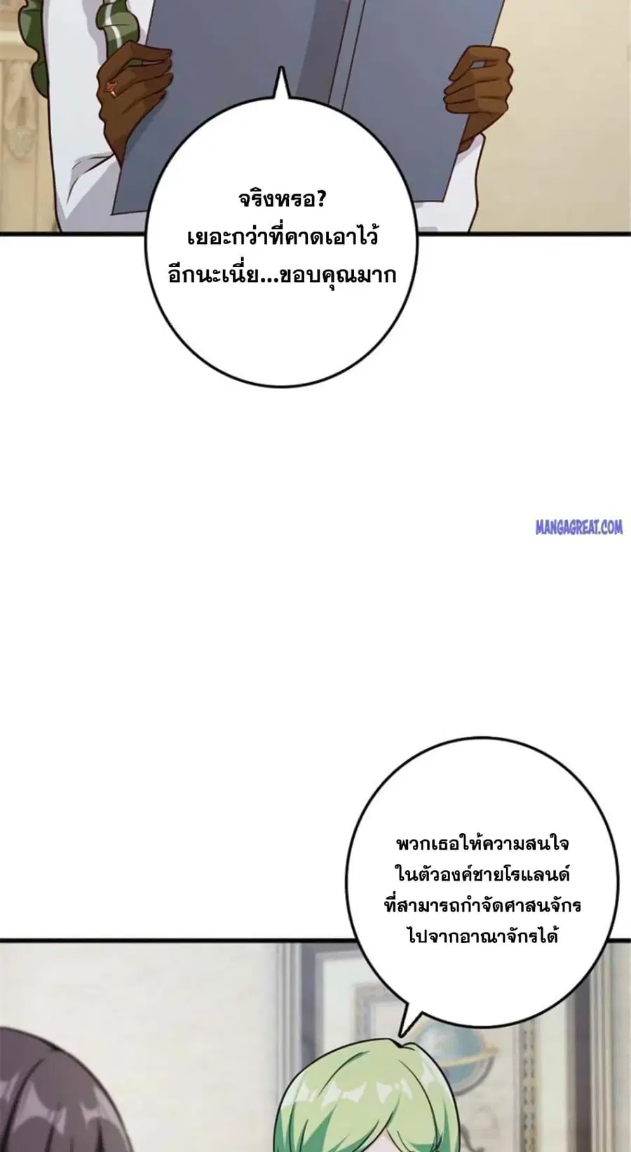 หน้า 32 จาก 40