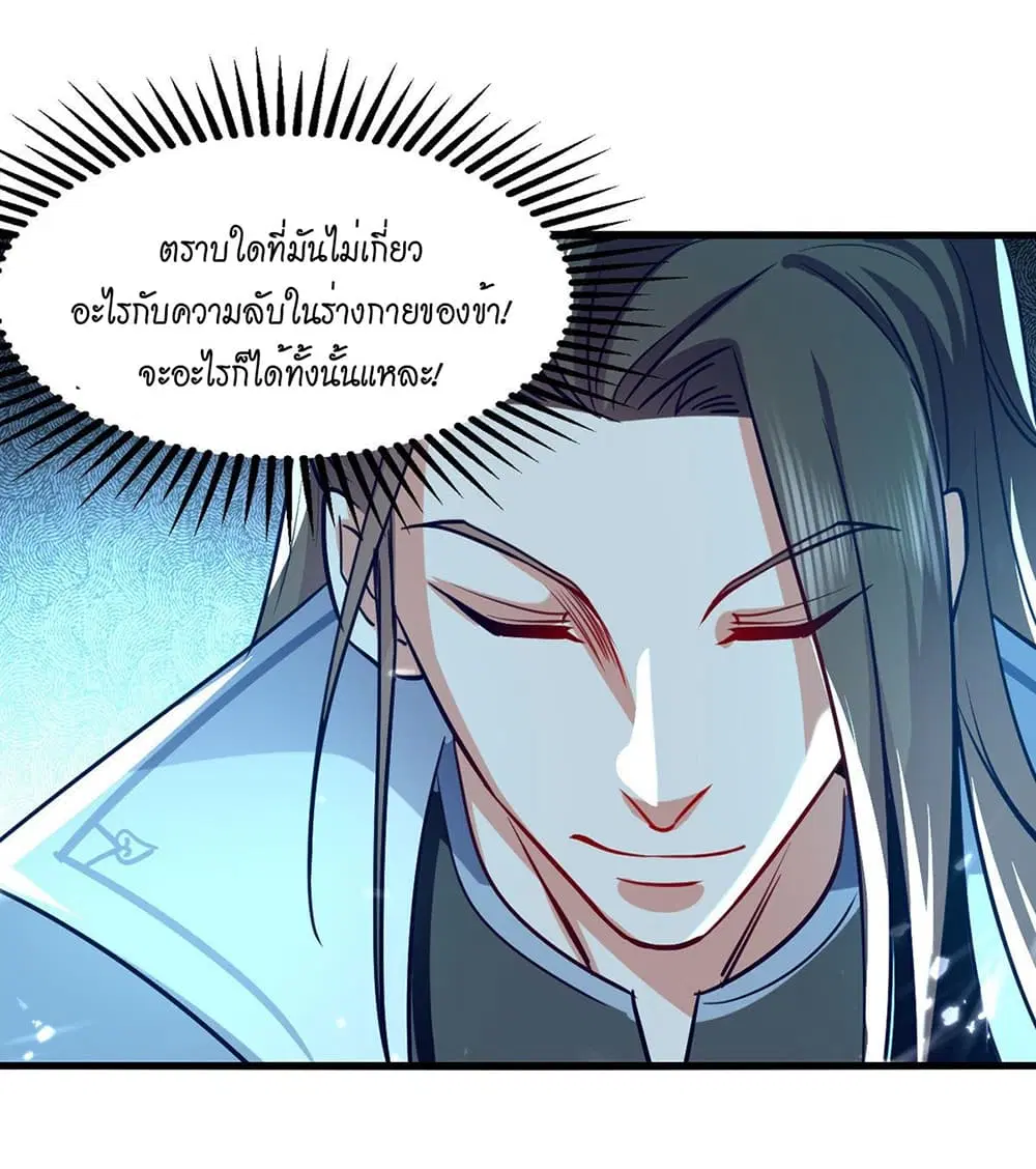 หน้า 15 จาก 26