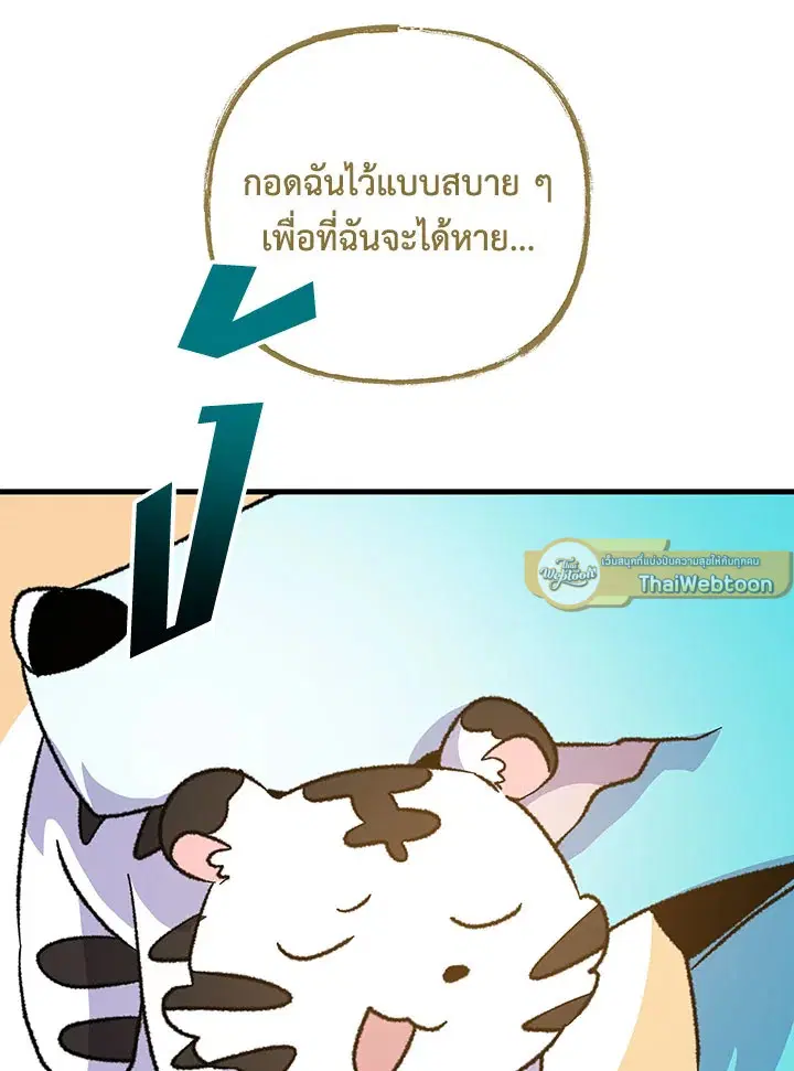 หน้า 94 จาก 124