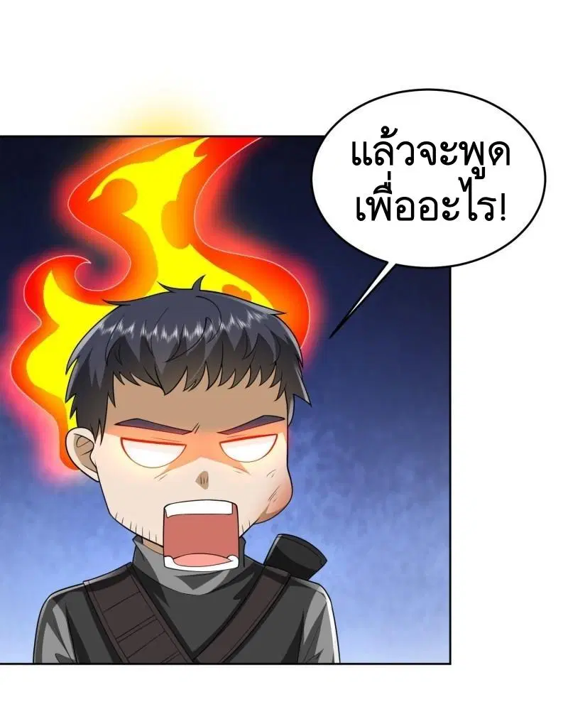 หน้า 46 จาก 48