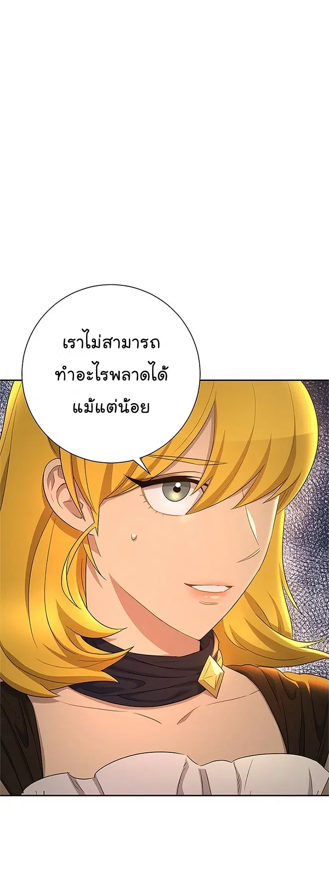 หน้า 18 จาก 80