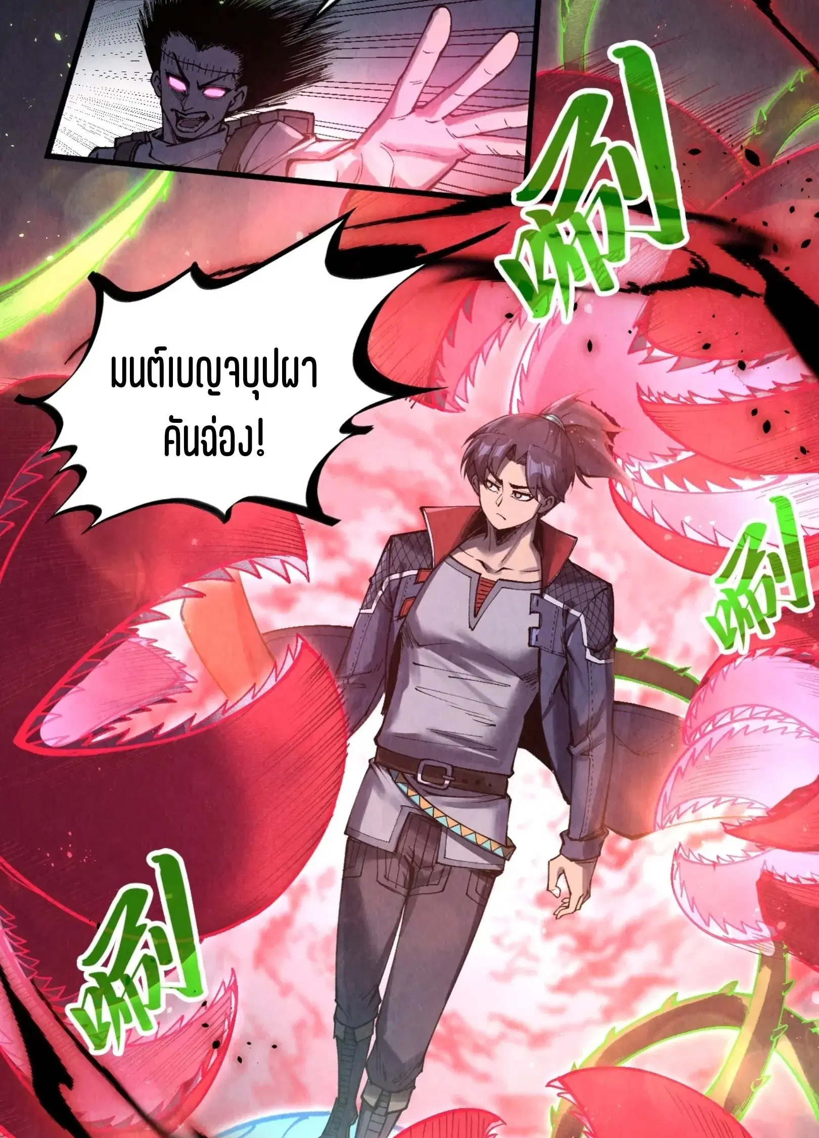 หน้า 33 จาก 72