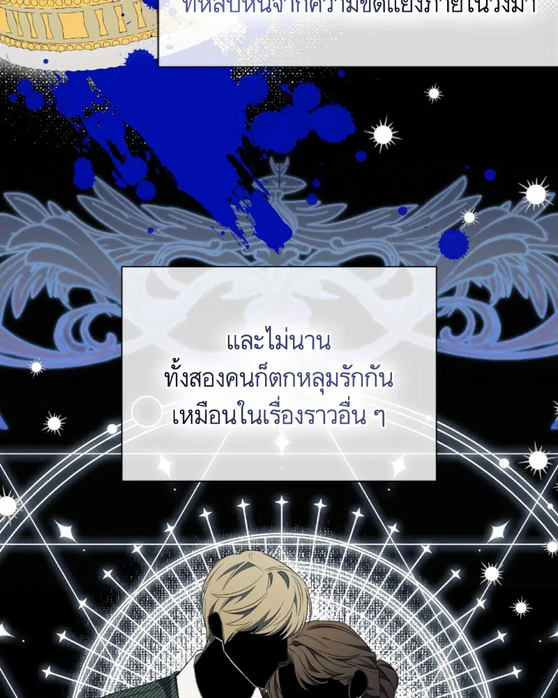 หน้า 55 จาก 107