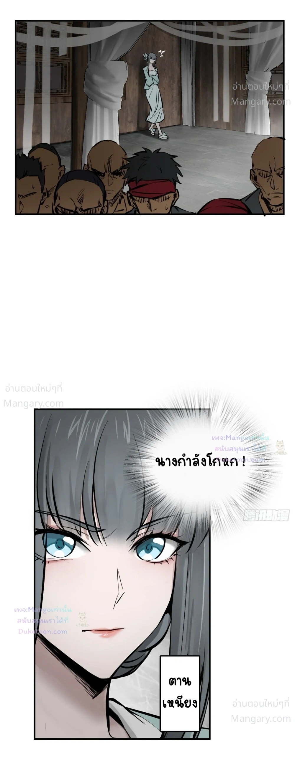หน้า 45 จาก 52