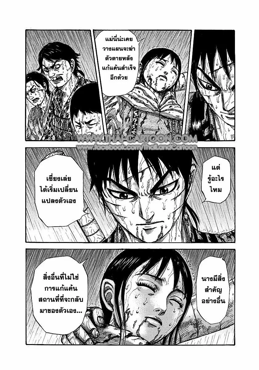 หน้า 5 จาก 17